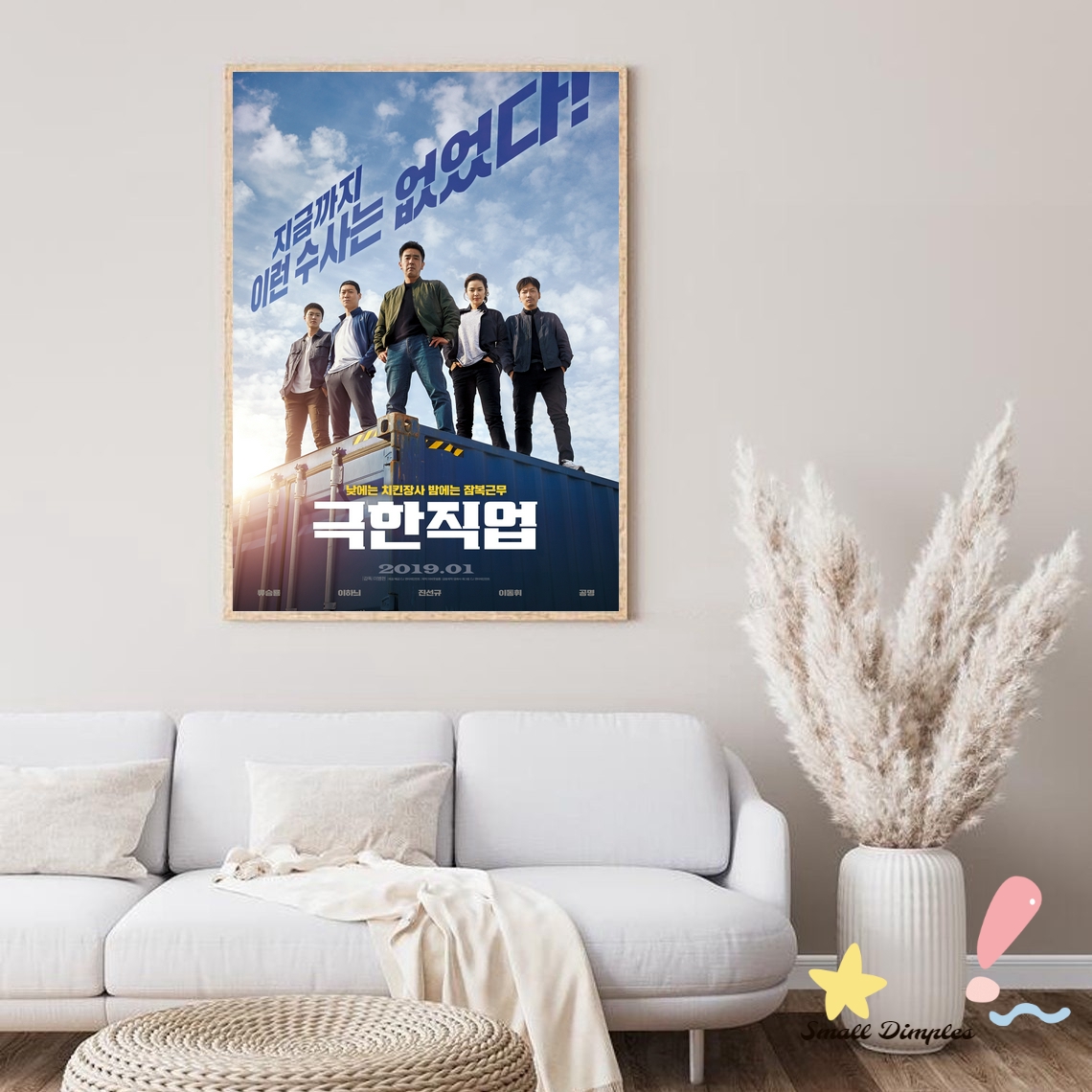 Home Decor Jobs - Extreme Job Film Posteri Kanvas Sanat