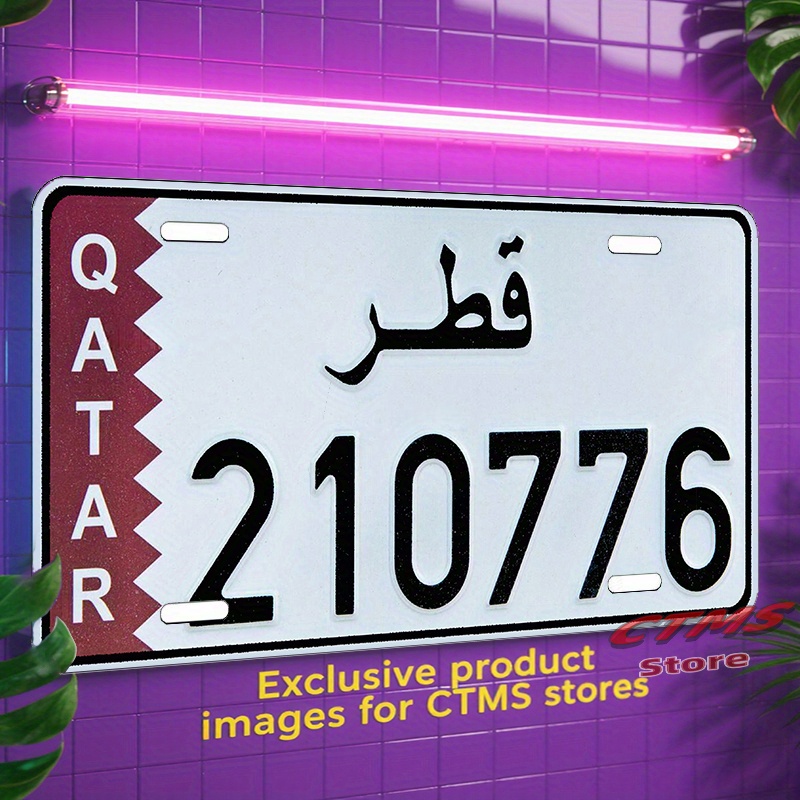 Home Decor Qatar - Katar Bayrağı ve Arapça Yazılı Numara