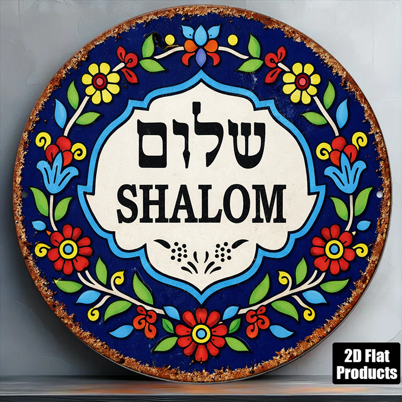 Home Decor Zone - CIFBUY Vintage Şalom Barış Alüminyum Duvar