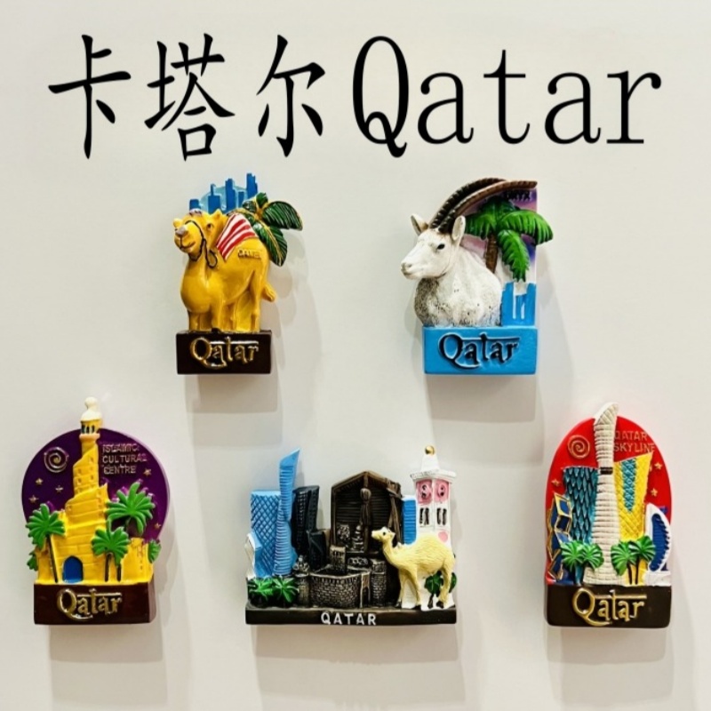Katar 3D Buzdolabı Mıknatıslar - Home Decor Qatar incelemesi ve fiyatı