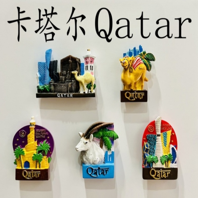 Katar 3D Buzdolabı Mıknatıslar - Home Decor Qatar incelemesi ve fiyatı