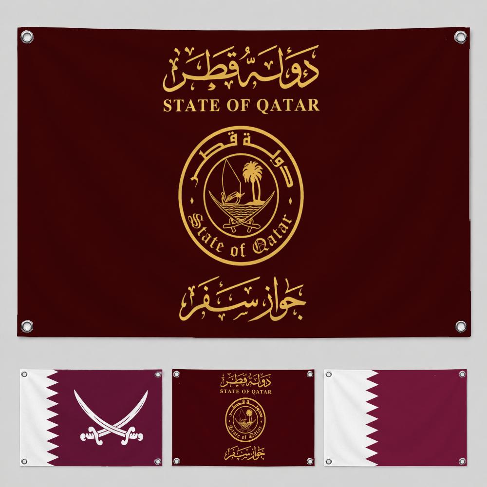 Katar bayrağı Bayraklar Ev Bah - Home Decor Qatar incelemesi ve fiyatı