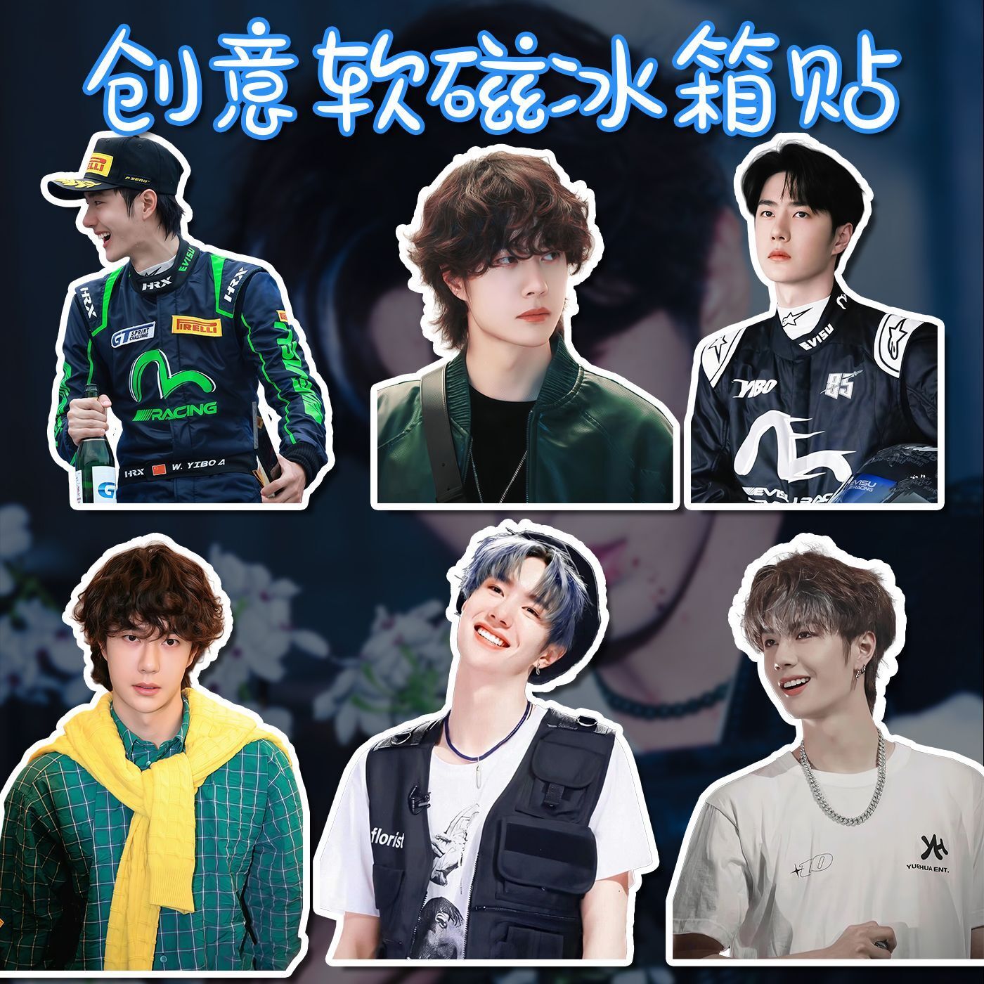 Wang Yibo buzdolabı etiketi ma - Home Decor Sticker incelemesi ve fiyatı