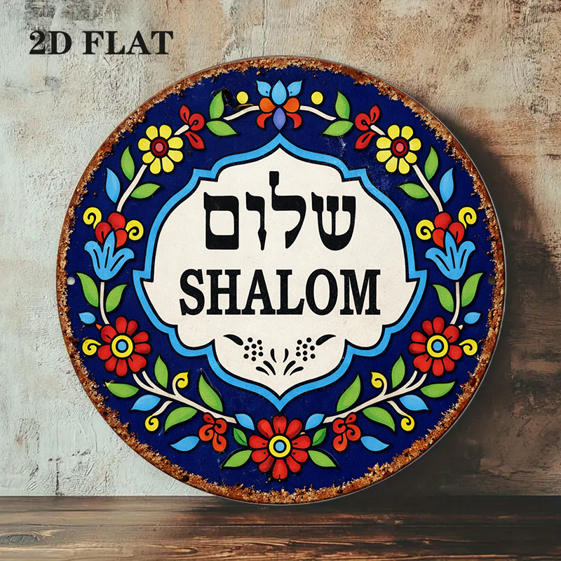 CIFBUY Vintage Şalom Barış Alü - Home Decor Zone incelemesi ve fiyatı