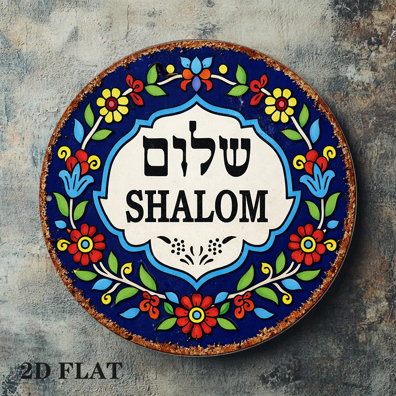 CIFBUY Vintage Şalom Barış Alü - Home Decor Zone incelemesi ve fiyatı