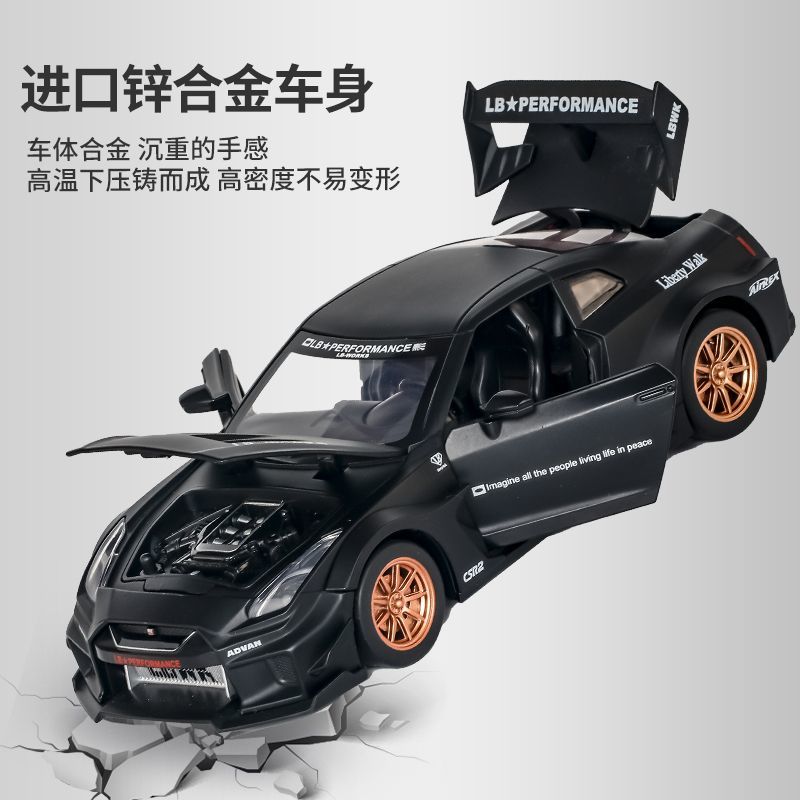 1:24 Ölçekli Nissan GT-R R35 C - Home Decor Inspo incelemesi ve fiyatı