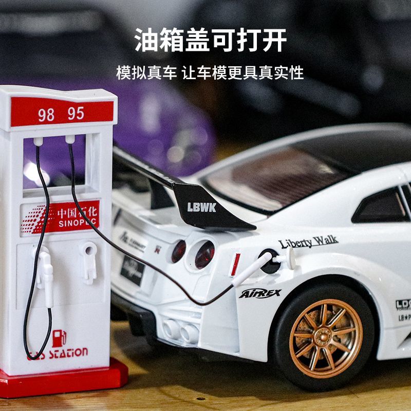 1:24 Ölçekli Nissan GT-R R35 C - Home Decor Inspo incelemesi ve fiyatı